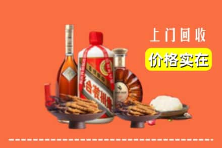 中牟县名酒回收