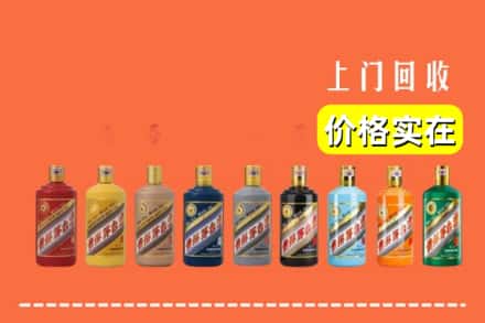 中牟县烟酒回收