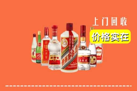 中牟县回收烟酒