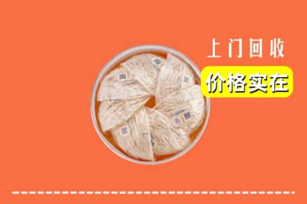 中牟县回收燕窝