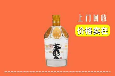 中牟县回收董酒