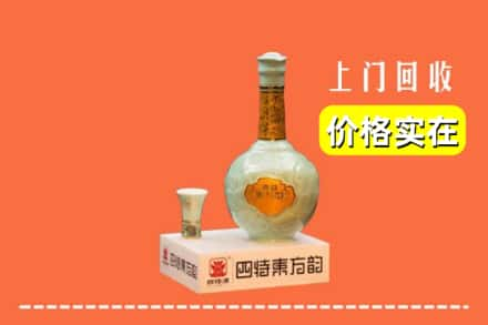 中牟县回收四特酒