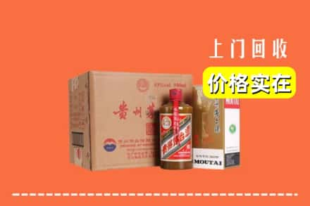 中牟县回收精品茅台酒