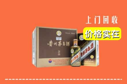 中牟县回收彩釉茅台酒