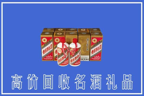 中牟县回收茅台酒